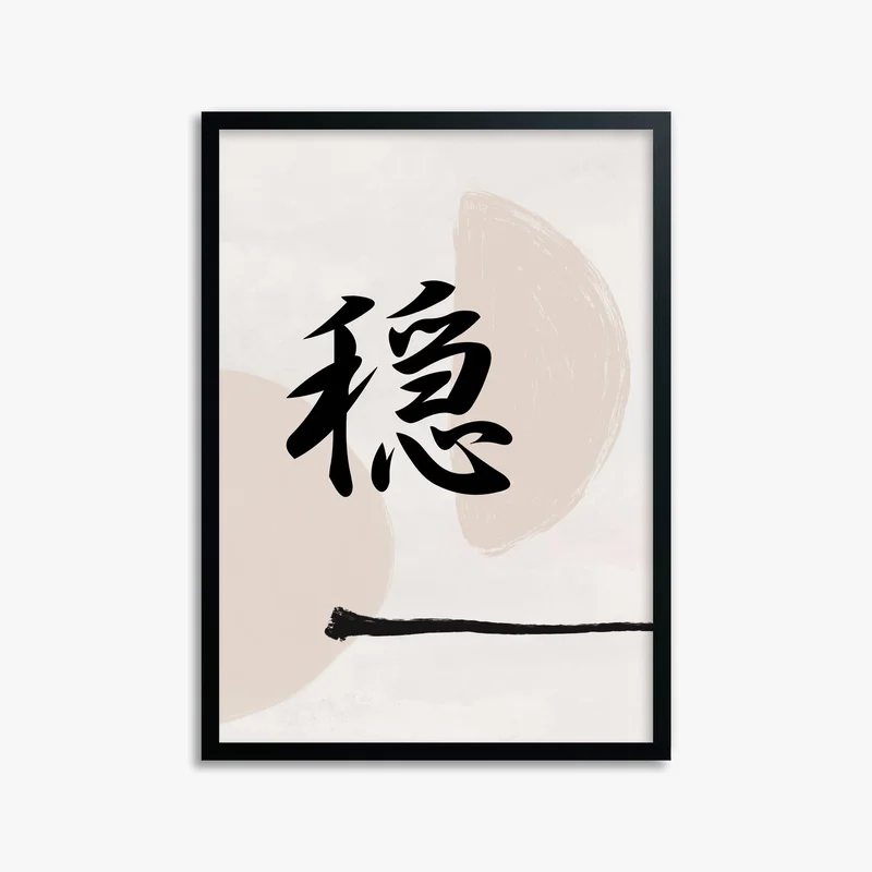 japandi1273058